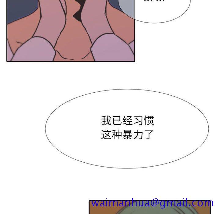 自带香气的男人[抖漫]韩漫全集-自带香气的男人-第 24 话无删减无遮挡章节图片 