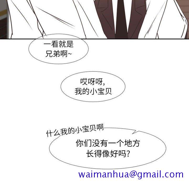 自带香气的男人[抖漫]韩漫全集-自带香气的男人-第 24 话无删减无遮挡章节图片 