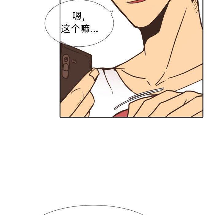 自带香气的男人[抖漫]韩漫全集-自带香气的男人-第 24 话无删减无遮挡章节图片 