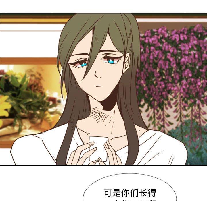 自带香气的男人[抖漫]韩漫全集-自带香气的男人-第 24 话无删减无遮挡章节图片 