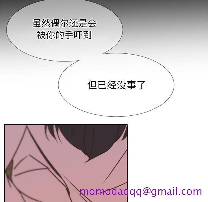 自带香气的男人[抖漫]韩漫全集-自带香气的男人-第 24 话无删减无遮挡章节图片 