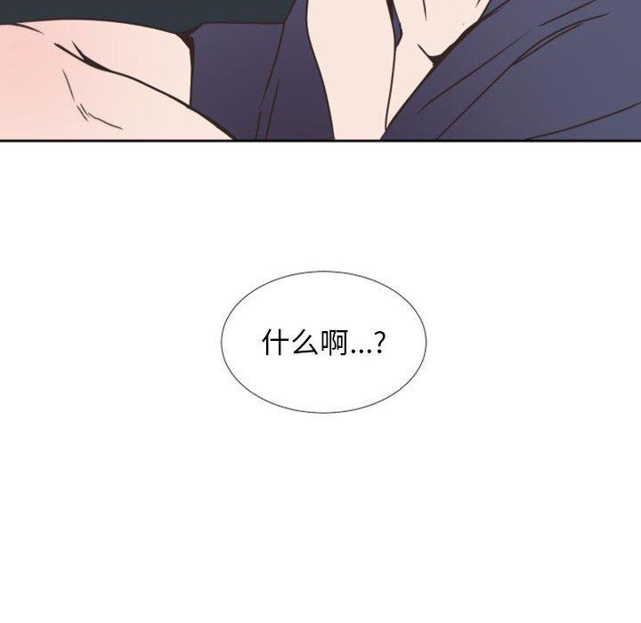 自带香气的男人[抖漫]韩漫全集-自带香气的男人-第 25 话无删减无遮挡章节图片 