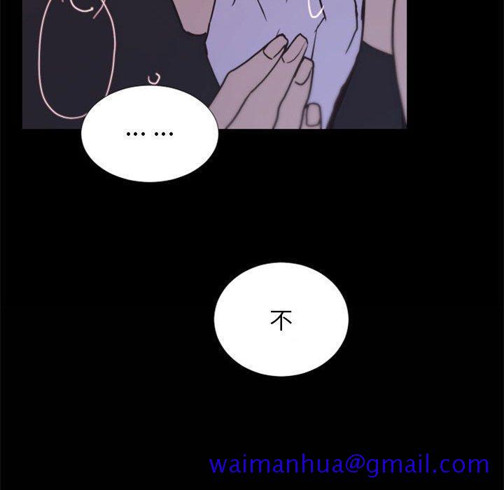 自带香气的男人[抖漫]韩漫全集-自带香气的男人-第 25 话无删减无遮挡章节图片 