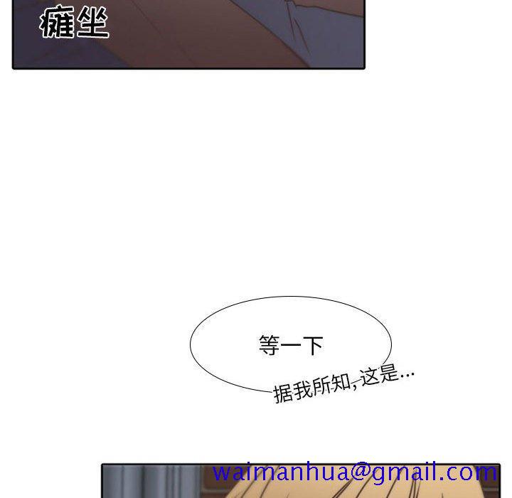自带香气的男人[抖漫]韩漫全集-自带香气的男人-第 25 话无删减无遮挡章节图片 