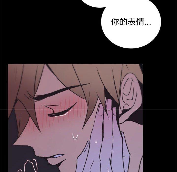 自带香气的男人[抖漫]韩漫全集-自带香气的男人-第 25 话无删减无遮挡章节图片 