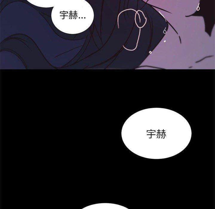 自带香气的男人[抖漫]韩漫全集-自带香气的男人-第 25 话无删减无遮挡章节图片 