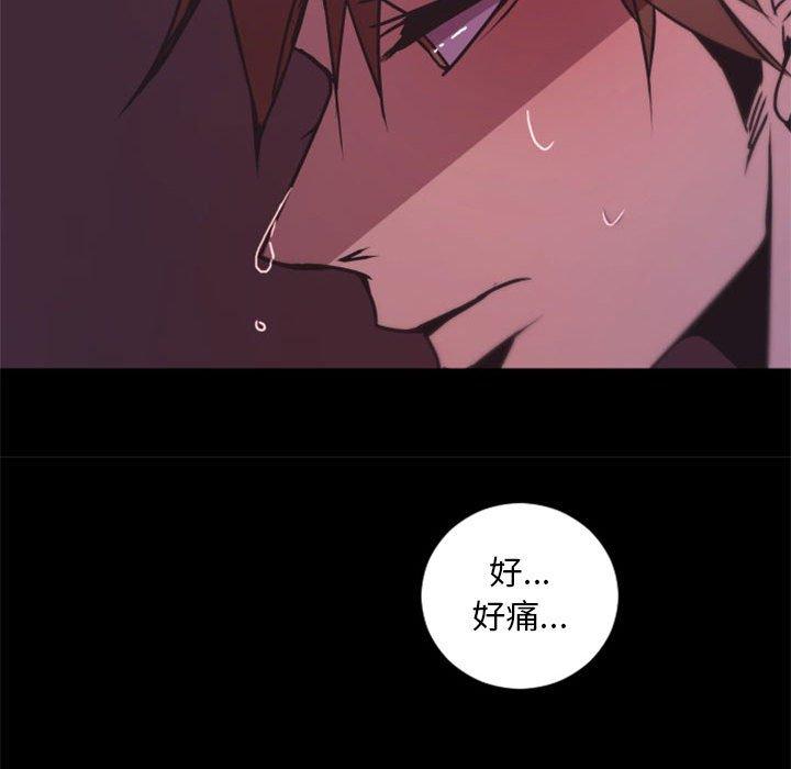 自带香气的男人[抖漫]韩漫全集-自带香气的男人-第 25 话无删减无遮挡章节图片 