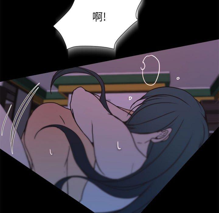 自带香气的男人[抖漫]韩漫全集-自带香气的男人-第 25 话无删减无遮挡章节图片 