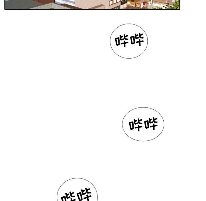 自带香气的男人[抖漫]韩漫全集-自带香气的男人-第 25 话无删减无遮挡章节图片 