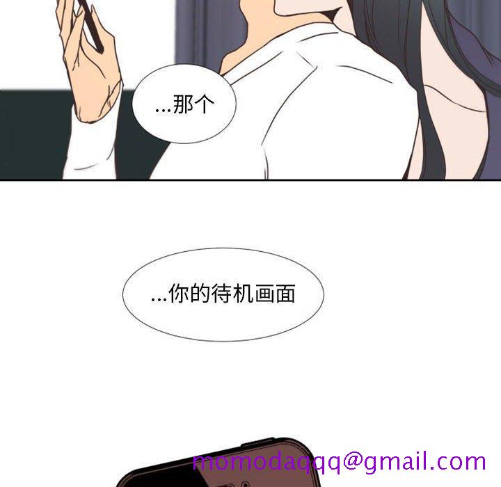 自带香气的男人[抖漫]韩漫全集-自带香气的男人-第 25 话无删减无遮挡章节图片 