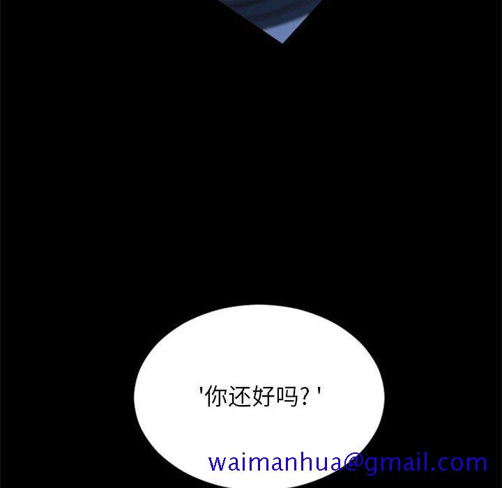 自带香气的男人[抖漫]韩漫全集-自带香气的男人-第 25 话无删减无遮挡章节图片 