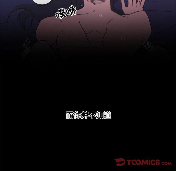 自带香气的男人[抖漫]韩漫全集-自带香气的男人-第 25 话无删减无遮挡章节图片 