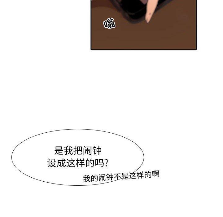 自带香气的男人[抖漫]韩漫全集-自带香气的男人-第 25 话无删减无遮挡章节图片 