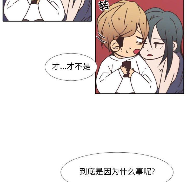自带香气的男人[抖漫]韩漫全集-自带香气的男人-第 25 话无删减无遮挡章节图片 