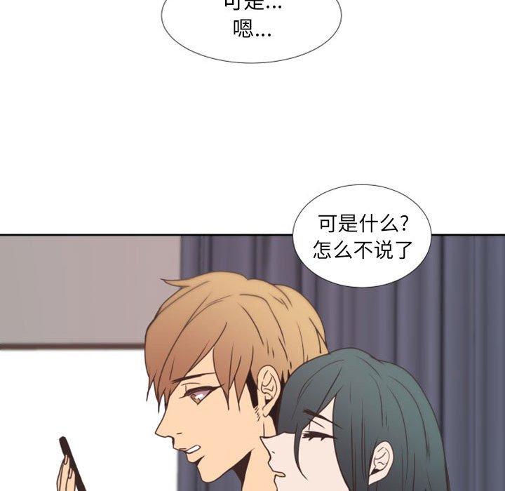 自带香气的男人[抖漫]韩漫全集-自带香气的男人-第 25 话无删减无遮挡章节图片 
