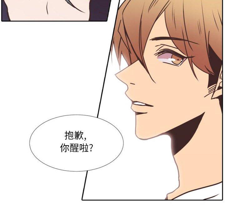 自带香气的男人[抖漫]韩漫全集-自带香气的男人-第 25 话无删减无遮挡章节图片 