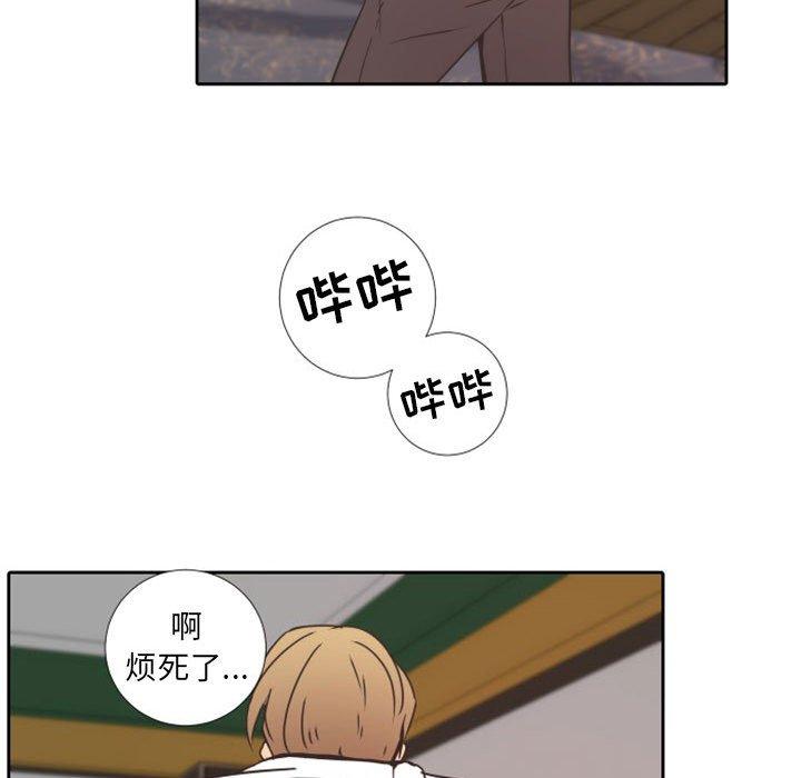 自带香气的男人[抖漫]韩漫全集-自带香气的男人-第 25 话无删减无遮挡章节图片 