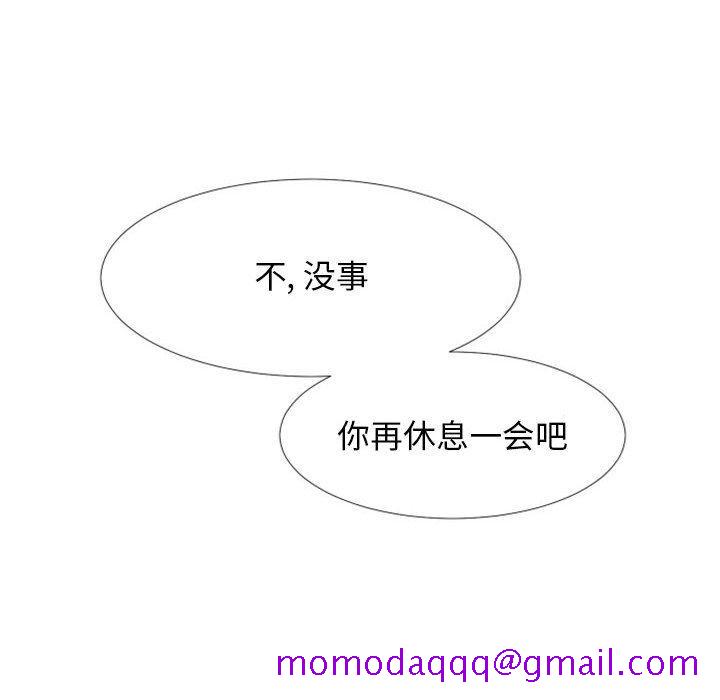 自带香气的男人[抖漫]韩漫全集-自带香气的男人-第 25 话无删减无遮挡章节图片 