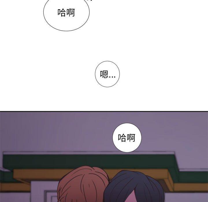 自带香气的男人[抖漫]韩漫全集-自带香气的男人-第 25 话无删减无遮挡章节图片 