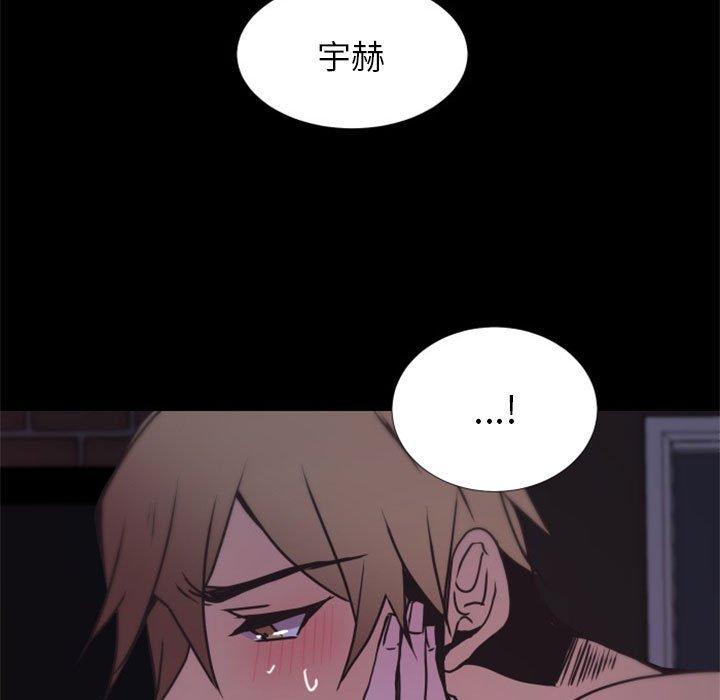 自带香气的男人[抖漫]韩漫全集-自带香气的男人-第 25 话无删减无遮挡章节图片 