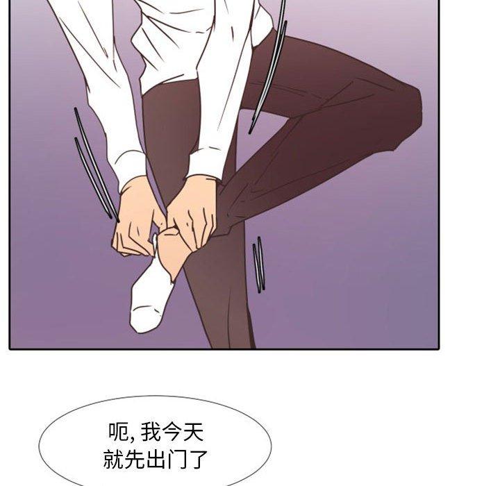 自带香气的男人[抖漫]韩漫全集-自带香气的男人-第 25 话无删减无遮挡章节图片 