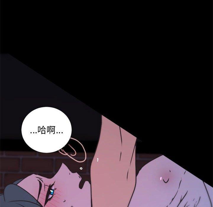 自带香气的男人[抖漫]韩漫全集-自带香气的男人-第 25 话无删减无遮挡章节图片 