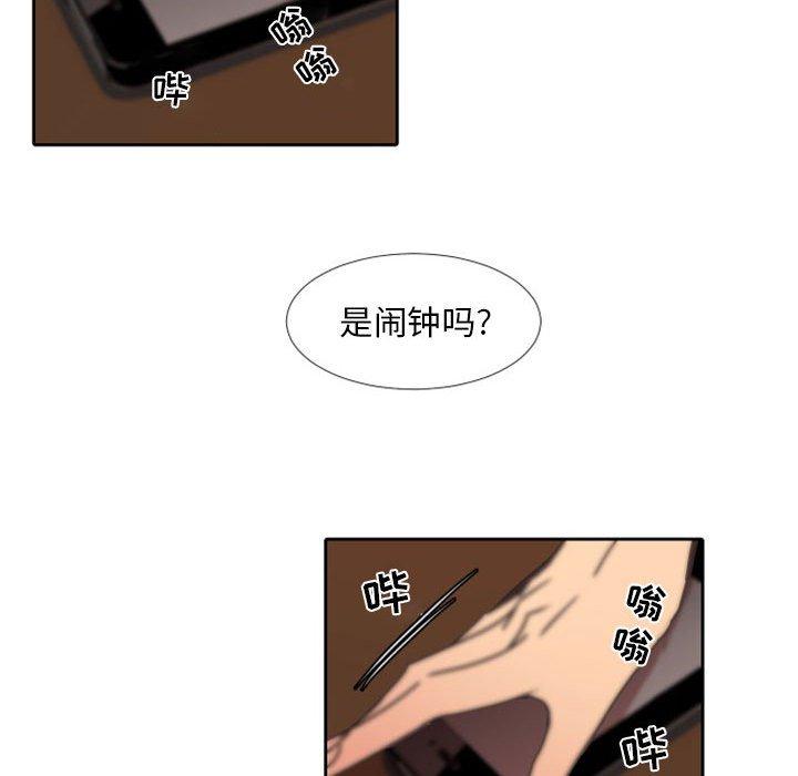 自带香气的男人[抖漫]韩漫全集-自带香气的男人-第 25 话无删减无遮挡章节图片 