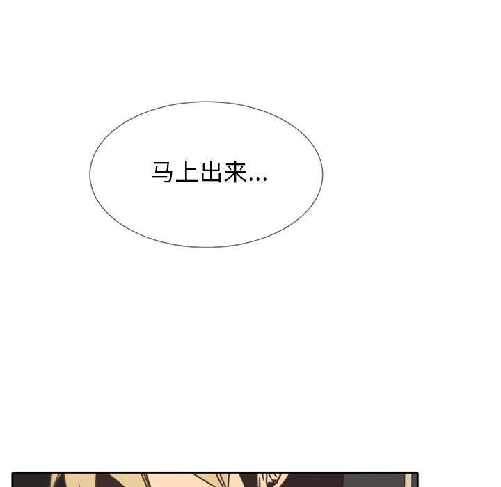 自带香气的男人[抖漫]韩漫全集-自带香气的男人-第 25 话无删减无遮挡章节图片 