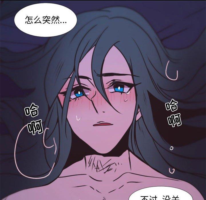 自带香气的男人[抖漫]韩漫全集-自带香气的男人-第 25 话无删减无遮挡章节图片 