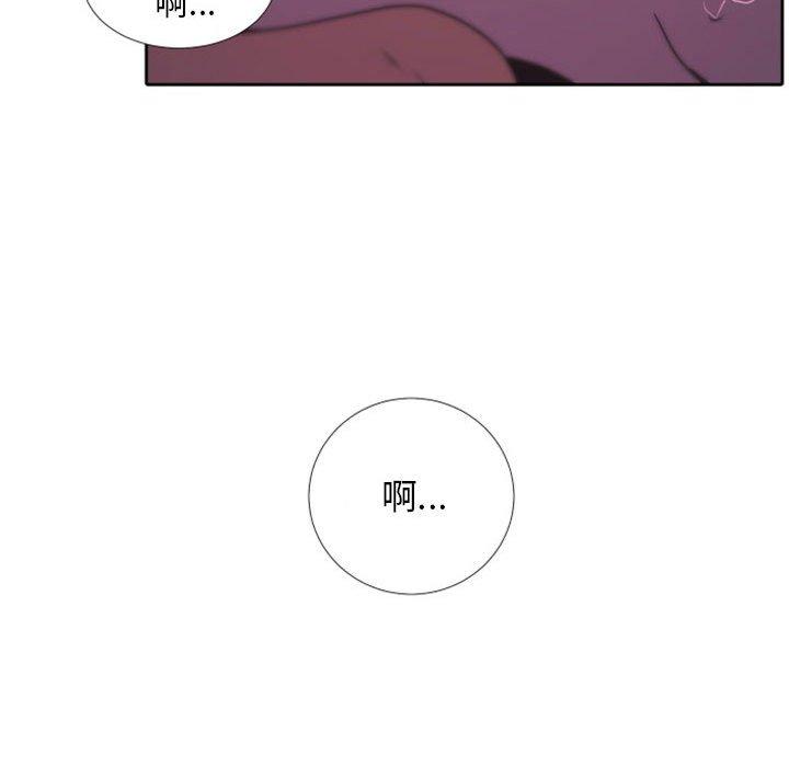 自带香气的男人[抖漫]韩漫全集-自带香气的男人-第 25 话无删减无遮挡章节图片 