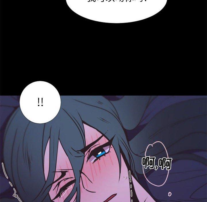 自带香气的男人[抖漫]韩漫全集-自带香气的男人-第 25 话无删减无遮挡章节图片 