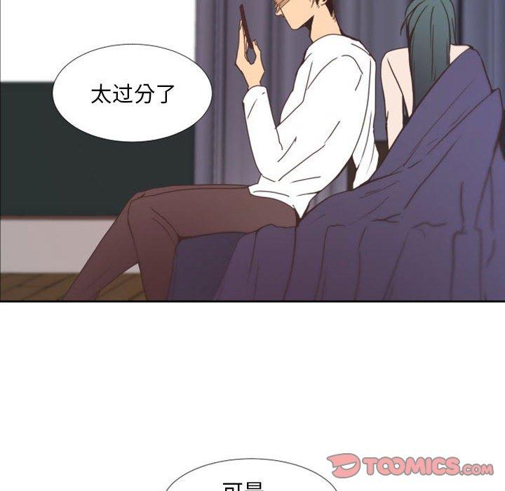 自带香气的男人[抖漫]韩漫全集-自带香气的男人-第 25 话无删减无遮挡章节图片 