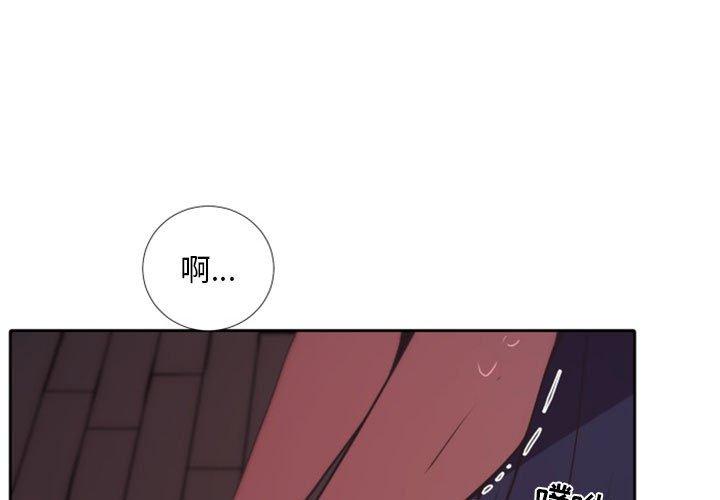 自带香气的男人[抖漫]韩漫全集-自带香气的男人-第 25 话无删减无遮挡章节图片 