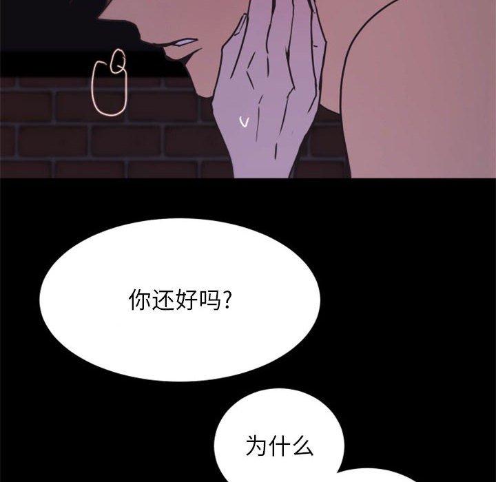 自带香气的男人[抖漫]韩漫全集-自带香气的男人-第 25 话无删减无遮挡章节图片 