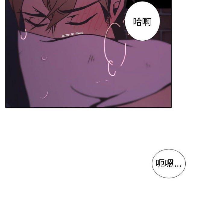 自带香气的男人[抖漫]韩漫全集-自带香气的男人-第 25 话无删减无遮挡章节图片 