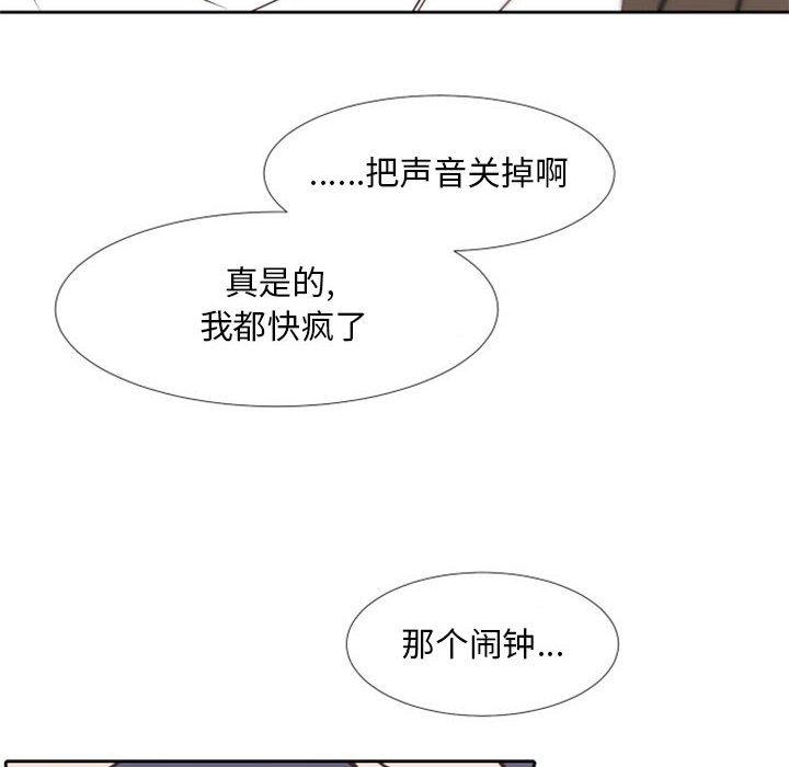 自带香气的男人[抖漫]韩漫全集-自带香气的男人-第 25 话无删减无遮挡章节图片 