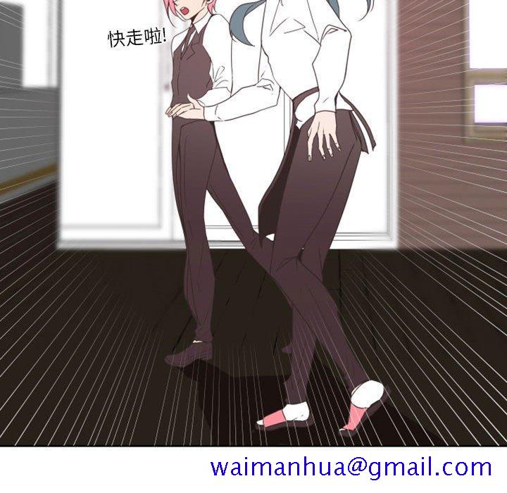 自带香气的男人[抖漫]韩漫全集-自带香气的男人-第 26 话无删减无遮挡章节图片 