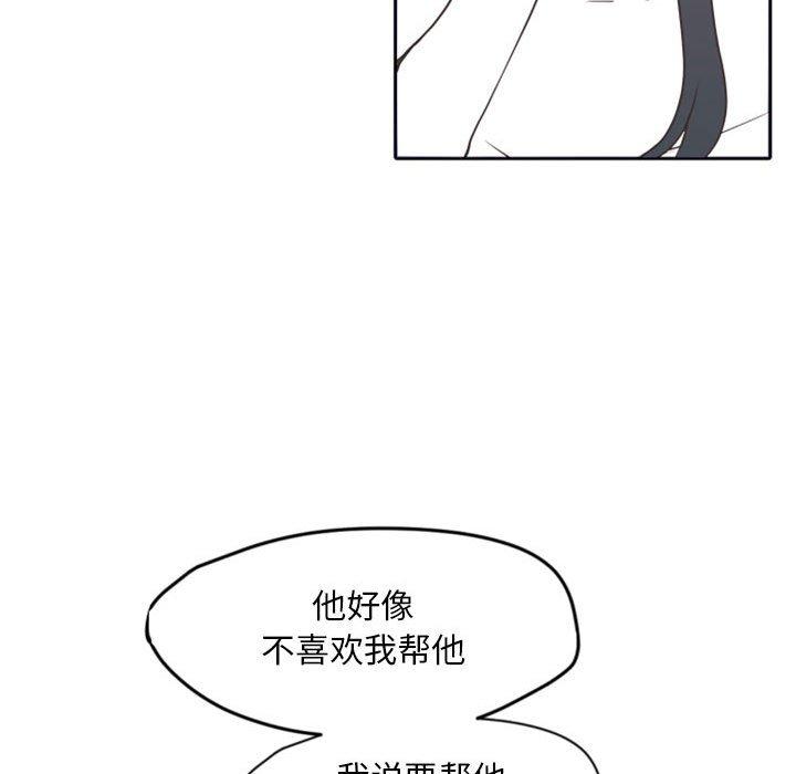 自带香气的男人[抖漫]韩漫全集-自带香气的男人-第 26 话无删减无遮挡章节图片 