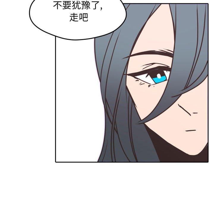 自带香气的男人[抖漫]韩漫全集-自带香气的男人-第 26 话无删减无遮挡章节图片 
