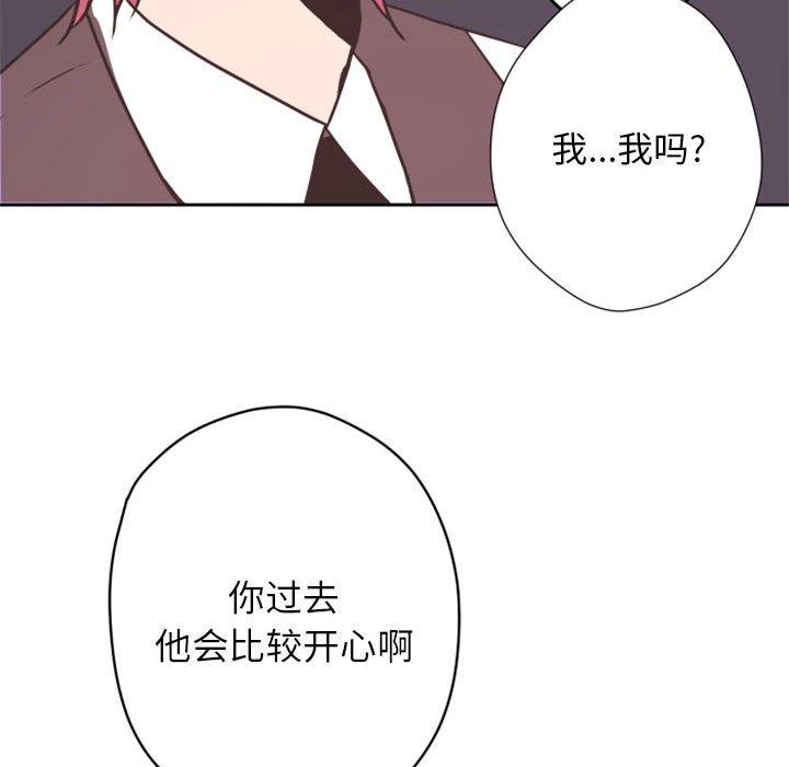 自带香气的男人[抖漫]韩漫全集-自带香气的男人-第 26 话无删减无遮挡章节图片 