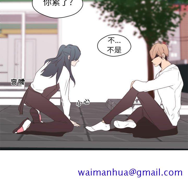 自带香气的男人[抖漫]韩漫全集-自带香气的男人-第 26 话无删减无遮挡章节图片 