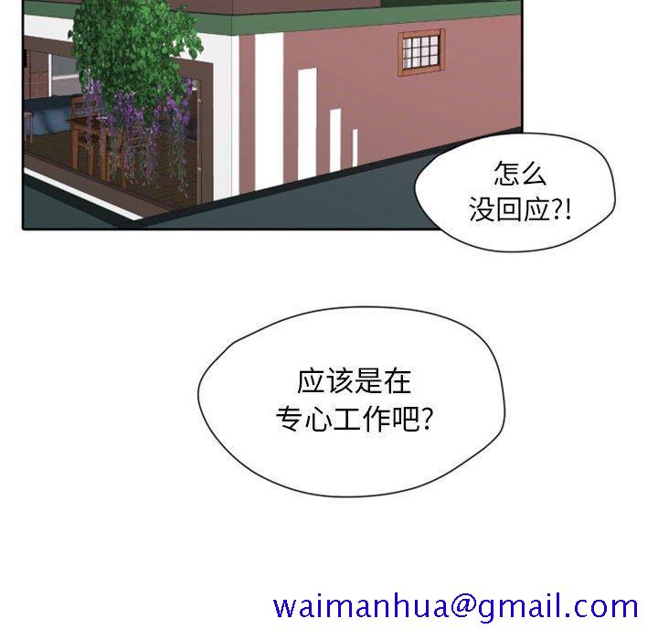 自带香气的男人[抖漫]韩漫全集-自带香气的男人-第 26 话无删减无遮挡章节图片 