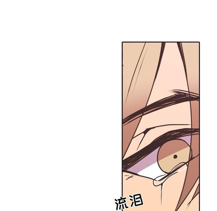 自带香气的男人[抖漫]韩漫全集-自带香气的男人-第 26 话无删减无遮挡章节图片 