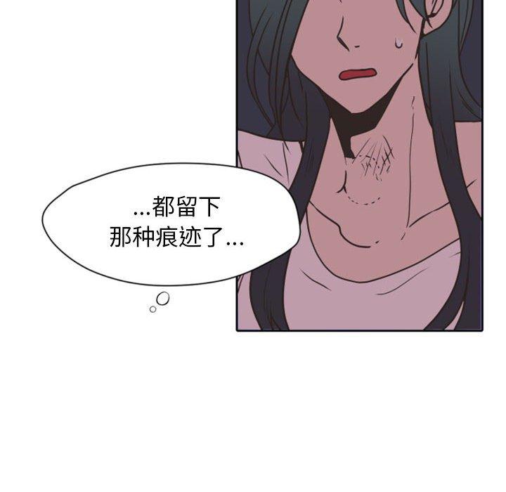自带香气的男人[抖漫]韩漫全集-自带香气的男人-第 26 话无删减无遮挡章节图片 