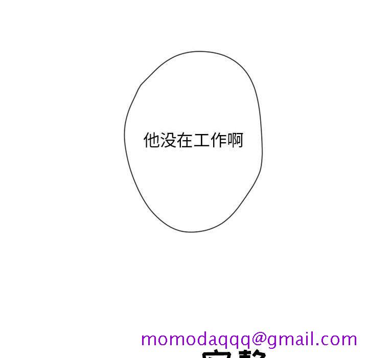 自带香气的男人[抖漫]韩漫全集-自带香气的男人-第 26 话无删减无遮挡章节图片 