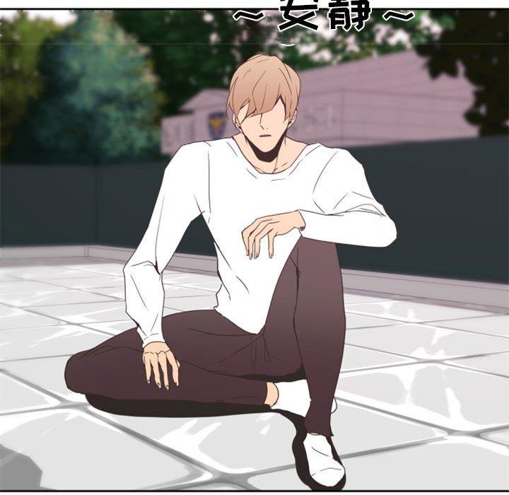 自带香气的男人[抖漫]韩漫全集-自带香气的男人-第 26 话无删减无遮挡章节图片 
