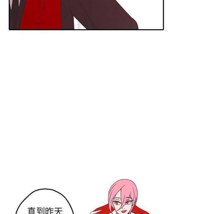 自带香气的男人[抖漫]韩漫全集-自带香气的男人-第 26 话无删减无遮挡章节图片 