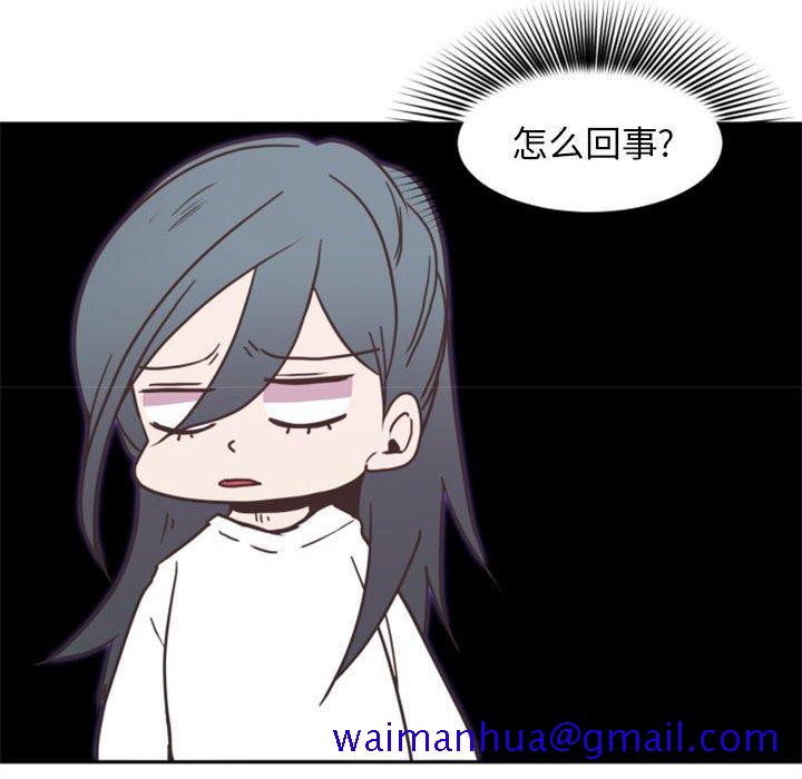 自带香气的男人[抖漫]韩漫全集-自带香气的男人-第 26 话无删减无遮挡章节图片 