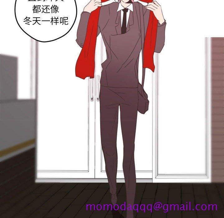 自带香气的男人[抖漫]韩漫全集-自带香气的男人-第 26 话无删减无遮挡章节图片 