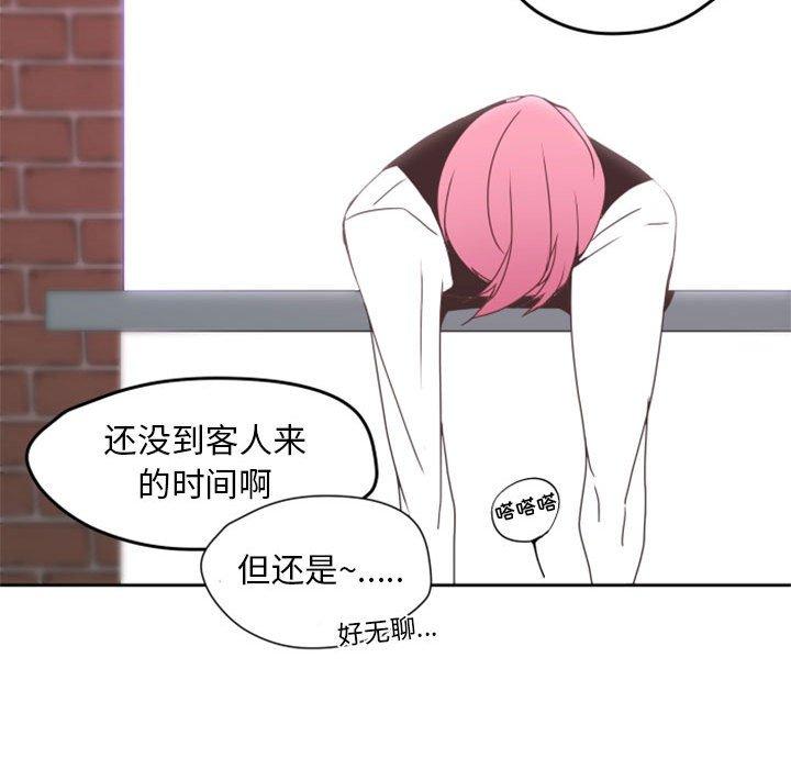 自带香气的男人[抖漫]韩漫全集-自带香气的男人-第 26 话无删减无遮挡章节图片 
